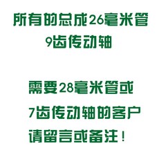 아세아관리기피복기