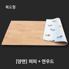 알파산업 양면 pvc 복도 거실 북유럽 형 매트 층간소음 복도형 100 110 140 240 애견 강아지 펫 미끄럼방지 대형 바닥 발코니 베란다 놀이 놀이방 아기 러그, 2 (양면) 퍼피+연우드