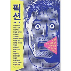 닉혼비