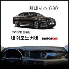 스피커그릴제작