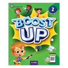 boostup4