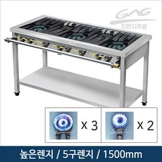5구화구