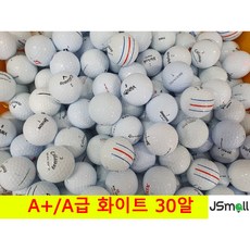 로스트볼 유명 중고 골프공 A+ 30알 03.유명브랜드 컬러 A+/A급 1개입 30개 상품 이미지