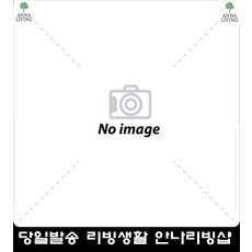 샤워기기부속