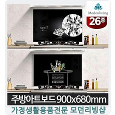 싱크대아트보드