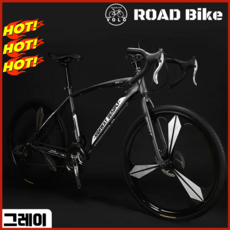 [VOLO] 프리미엄 데옐 로드자전거 입문용 26인치 사이클 27단 가성비 출퇴근 입문용, 3블레이드휠, 블랙