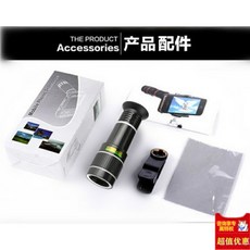 텔레비젼컨버터 뉴 20배율 핸드폰 줌 망원경 헤드높은, T02-20x+삼각대
