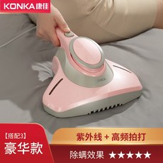 두드림침구청소기