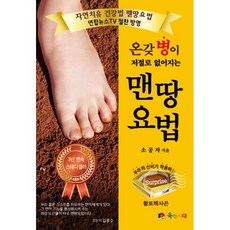 미들맨의시대