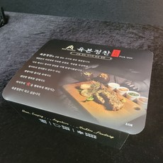 육본정찬밀키트