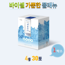 바이셀 가뿐한 플래뉴 프로 프리바이오틱스 차전자피 환 가루 분말 식이섬유 가르시니아 위 장건강 피부유산균 유산균먹이 프락토올리고당 울금 양배추 직장인 수험생 주영철박사, 30포, 4g