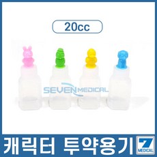 국산 일회용 약병 캐릭터 투약병 아기약병 20cc 약 100개입, 1팩, 토끼