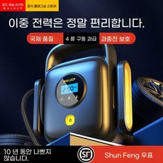 티이어 공기압 주입기 자동차 타이어 공기주입기 무선 전기 공기 펌프 휴대용 충전식 압력 측정기, AI 지능형 디지털 디스플레이 이중 실린더 강, 1개