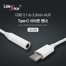 usbc라이트닝젠더