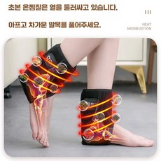 탑굿 발목마사지기 저주파 무선 관절 통증 아킬레스건, 기본형 전기 쑥팩 단품 균일사이즈, 1개