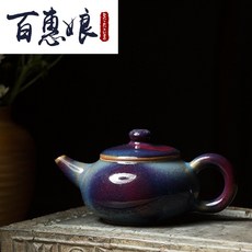 백혜랑 우주 신령님 탄갱 석탄 태우기 균자 비하 유광 요변유 티포트 도자기, 1다관