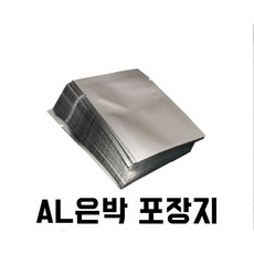 고추가루포장지