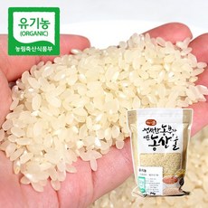 정직하게 키운 유기농 오분도미5분도미 2kg~, 02번 유기농 오분도미(5분도미) 5kg, 상세설명 참조