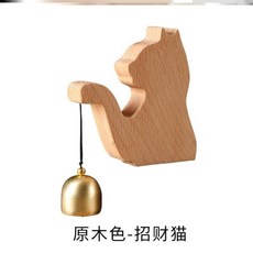 블레싱벨