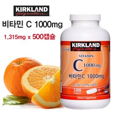 코피코캔디증정 + 코스트코 대용량 비타민씨 1000mg 1년분 고용량 비타민C 코스트코 커클랜드 가성비 비타민C, 1개