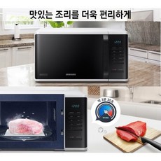 삼성전자레인지1000w