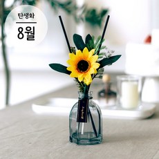 8월꽃