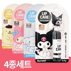시나모롤립밤 TOP01
