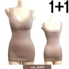 내장캡 골지 레이스 쫀쫀 데일리 브라 나시탑 2p