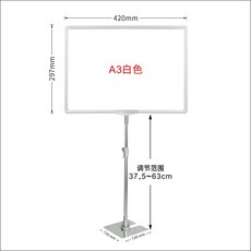 마트 선반 창고 보드 가격 받침대 플로어 A4 전시함 지시 작업장 구역 패, 1, A3 판촉 선반 화이바