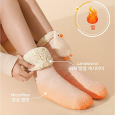 사무실 발난로 충전식 발열 양말 풋워머 발 찜질기 세탁가능 겨울 양말 수면 양말, 연핑크 양