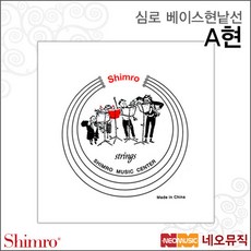 심로더블베이스