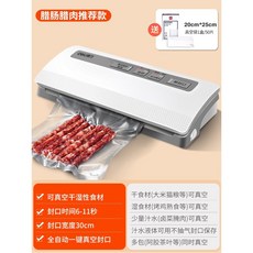 와이즈랩진공포장