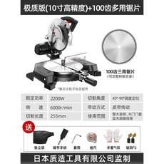 팍스슬라이딩각도절단기