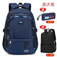 휠라책가방중학생