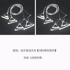 풀업밴드 여름 투명 어깨띠 부속품 노라인 조절가능 탄력 내복 브래지어끈 Ziichi자깃 브래지어 완전무선 섹시한, T07-투명 백팩 2대해 가격(와이드 훅)