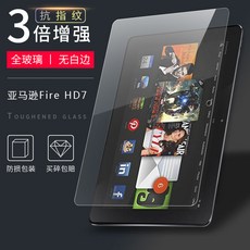 슬레이트PC FIREHD10 강화유리 QASIS2017 보호필름 XD7 유리막, XD7 혜택 옷을 선호한다 두알 지문