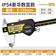 버니아캐리퍼스