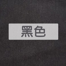 전자파차단차폐커튼