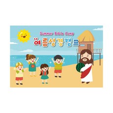 아기현수막