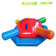 꽃게에어시소