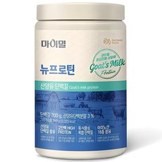 마이밀 뉴프로틴 산양유 단백질 파우더, 1개, 340g