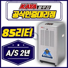 ky-8554p