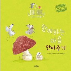 부모가스라이팅도서