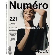 Numero France 2021년3월(#221)호