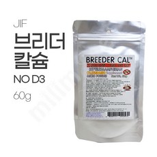 JIF 브리더칼 비타민 NO D3 60g