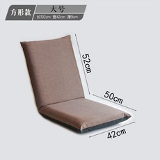 일본식 다다미 의자 뒤 접는 어린이 소파 게으, 사각 트럼펫 (연녹색), 전체 복장