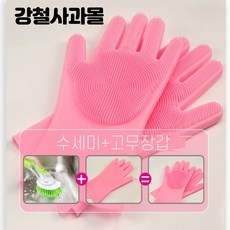 잘벗겨지는고무장갑