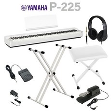 YAMAHA P-225 WH 88 X P 화이트 전자 피아노 스탠드·X이스·댐퍼 페달·헤드폰