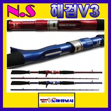 엔에스 해검V3 선상 우럭대 침선우럭 대구낚시대 우럭낚시대, 100-225(블루)