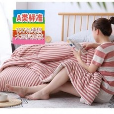 배홍근양모이불